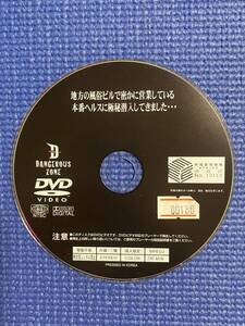 t0180/※ケース無し/地方の風俗ビルで密かに営業している本番ヘルス/中古品