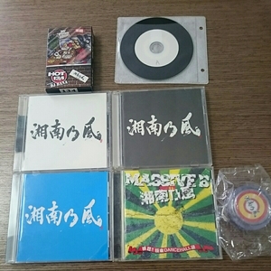 湘南乃風/中古カセットテープ&中古CD/レゲエ/MASSIVE B/ヨーヨー/reggae