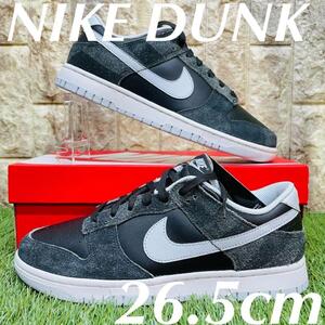 即決 ナイキ ダンク ロー プレミアム アニマルパック NIKE DUNK LOW PRM メンズ スニーカー 26.5cm 送料込み DH7913-001