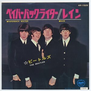 The Beatles【アナログシングル　国内盤　アップル】Paperback Writer c/w Rain