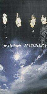 E00003146/3インチCD/Maschera 「To Fly High」