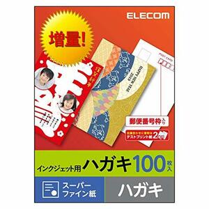 【中古】エレコム はがき 用紙 スーパーファイン紙 郵便番号枠入り 100枚 日本製 【お探しNo:L03】 EJH-SH100