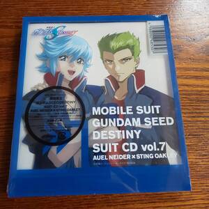 機動戦士ガンダムSEED DESTINY SUIT CD Vol.7 初回限定盤新品未開封送料込み