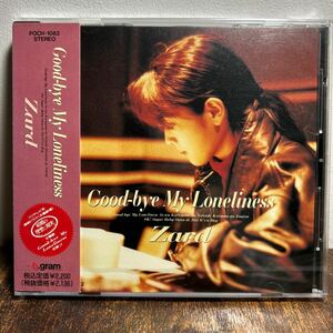 新品未開封★初期盤★ポリドール盤●ZARD『Good-bye My Loneliness』CDアルバム廃盤【b.gram盤】●入手困難「愛は暗闇の中で」収録坂井泉水