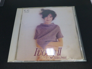 今井美樹　IvoryⅡ　Miki Imai CD