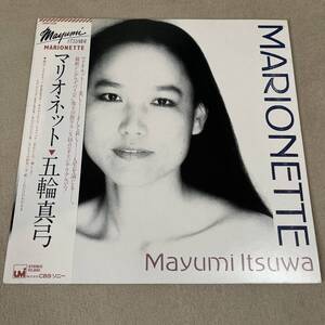 【帯付】五輪真弓 マリオネット MAYUMI ITSUWA / LP レコード / 28AH1330 / スリーブ有 / 和モノ 昭和歌謡/