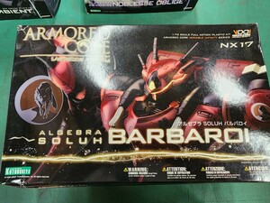 アーマードコア　アルゼブラ　バルバロイ　素組完成品　ジャンク扱いにて　コトブキヤ プラモデル