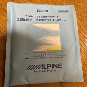 ALPINE 地図データ更新キット　2023