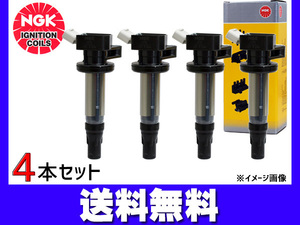 アルティス ACV40N ACV45N イグニッションコイル 4本 NGK 国産 正規品 点火 日本特殊陶業 H18.4～H19.2 送料無料