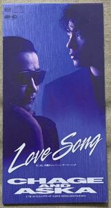 8cmCDシングル CHAGE&ASKA LOVE SONG Break an egg 飛鳥涼 十川知司 近藤敬三 PCDA-00292 ♪聴いた風な流行にまぎれて 僕の歌が♪