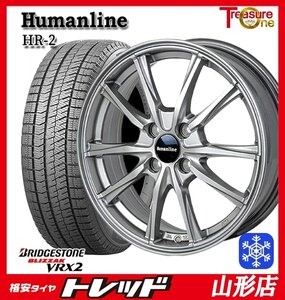 山形店 新品 スタッドレスホイール 4本セット ヒューマンライン HR-2 1545 100 4H +45 DG ブリヂストン VRX2 165/60R15 2023-24年 ハスラー