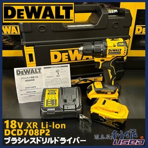 ★在庫限り！限定特価！【DEWALT】18V ドリルドライバー DCD708P2 ●最大トルク65N.m【新品/未使用品】