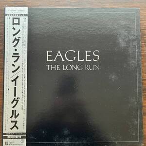 The Long Run / Eagles 　LPレコード,I Can