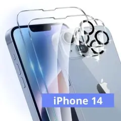 ブルーライトカット　 iPhone14 ガラスフィルム　カメラフィルム