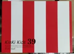 KinKi Kids ベストアルバム 39【初回限定盤】