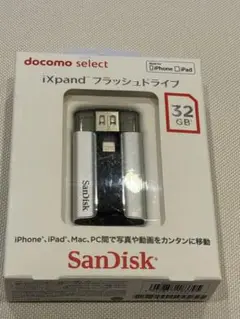 新品未使用サンディスクixpandフラッシュドライブ32GB