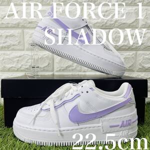 即決 ナイキ W ウィメンズ エアフォース1 シャドウ Nike Air Force 1 Shadow 白 紫 厚底 レディーススニーカー 22.5cm 送料込み FN6335-102