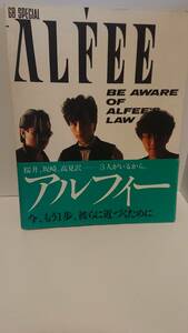 THE ALFEE 雑誌