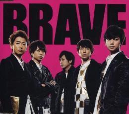 ケース無::ts::BRAVE 通常盤 レンタル落ち 中古 CD