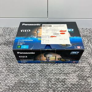 【未開封】Panasonic VIERA 3Dグラス TY-EW3D2MW 管5513