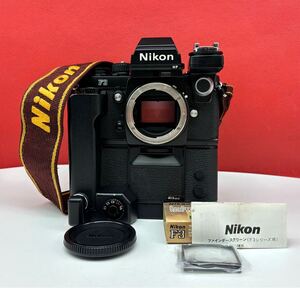 # 防湿庫保管品 Nikon F3 HP ハイアイポイント DE-3 フィルムカメラ 一眼レフ ボディ 動作確認済 AS-7 MOTOR DRIVE MD-4 焦点板 ニコン