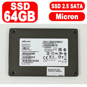B0205 Micron SSD 64GB 中古 抜き取り品 動作確認済 フォーマット済み 2.5インチ 7mm厚 SATA MTFDDAK064MAM-1J2