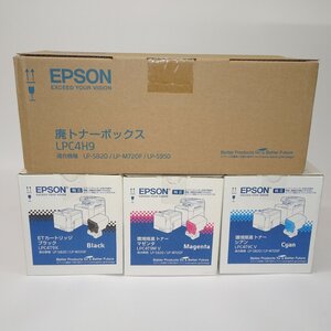 3色4本 純正 エプソン EPSON 環境推進 トナー ETカートリッジ 廃トナーボックス LPC4T9K/LPC4T9CV/LPC4T9MV/LPC4H9 【送料無料】NO.6489