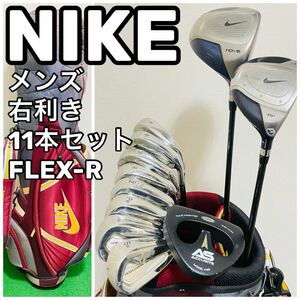 7516 NIKE ナイキ メンズ 右利き ゴルフクラブセット 11本 フレックスR キャディバッグ ドライバー ウッド アイアン パター 送料無料　