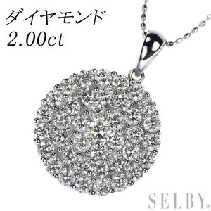 K18WG ダイヤモンド ペンダントネックレス 2.00ct 出品4週目 SELBY