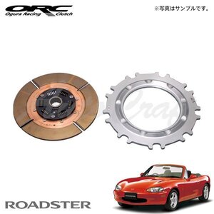 ORC オーバーホールキット 309 シングル プッシュ式 ダンパー付 静音 SE無 ロードスター NB8C H10.1～H17.8 BP-VE/BP-ZET/BP-ZE 1.8L