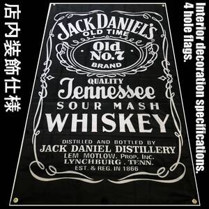 ★店内装飾仕様★ JACK DANIEL’S ジャックダニエル旗 J02 インテリア フラッグ アメリカ雑貨 パブグッズ バー 居酒屋 アンティーク