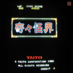 1円〜 タイトー/TAITO 奇々怪界 ききかいかい 動作確認済【20