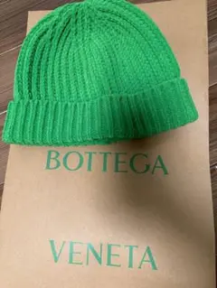 BOTTEGA BENETA ボッテガ　ニット帽　ビーニー帽