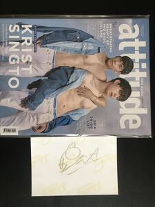 Kristsingto attitude 雑誌　Krist 直筆サイン