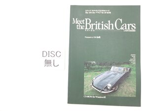 K1L MeettheBritishCars/ロータススプリント オースチンヒーレー3000Mk-Ⅱ トライアンフTR4A ジャガーEタイプシリーズ2ロードスター 67