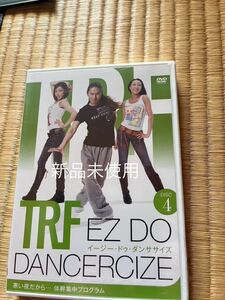 DVD TRF イージー ドゥ DANCERCIZE DISC 体幹集中プログラム /4/新品未使用/ラスト/定価割れ/セール/激安/tom84jp