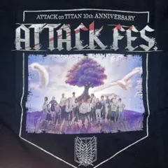 進撃の巨人 ATACK FES. 10周年記念 Tシャツ