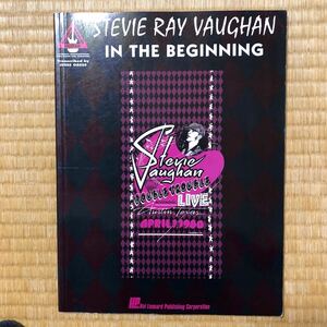 バンドスコア 楽譜　スティーヴィーレイヴォーン stevie ray vaughan in the beginning インザビギニング　輸入楽譜　輸入タブ譜