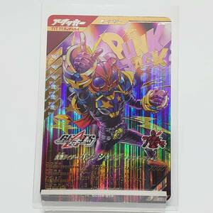 【未開封】SC04-013 仮面ライダーパンクジャック モンスターフォーム LR ガンバレジェンズ シンクロ神話 SC章4 gbl-sc04-013