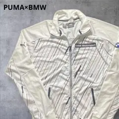 希少デザイン　PUMA BMW コラボ　トラックジャケット　メンズM 美品