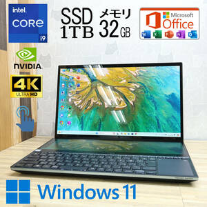 超希少！最上級i9！4K有機EL！2画面！RTX2060！★超美品 NVMeSSD1TB メモリ32GB★UX581G Core i9-9980HK Win11 MS Office 2019 H&B★P78511