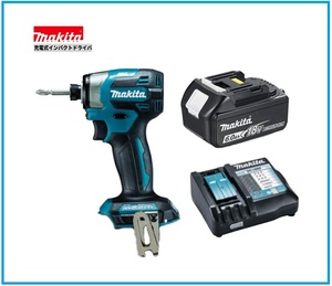 マキタ 18V 充電式インパクトドライバ TD173DZ(青)+充電器(DC18RF)[USB端子付]+バッテリ(BL1860B)[6.0Ah]【日本国内・純正品・新品】