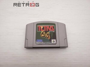 テトリス64 N64 ニンテンドー64