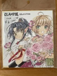 CLAMP展 大阪新商品 ミニ色紙／阿修羅＆さくら