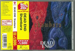 DEAD END　デッド・エンド ／ SHAMBARA　ＣＤ帯付　MORRIE