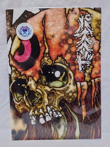 【直筆サイン入り】 最新刊 パスヘッド 画集 PUSHEAD ASTRO ZOMBIES アストロゾンビーズ メタリカ ASTROZOMBIES 廣田彩玩所 hxs izumonster