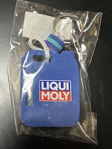 LIQUIMOLY リキモリ オイルボトル型 キーホルダー ノベルティ 新品未使用品