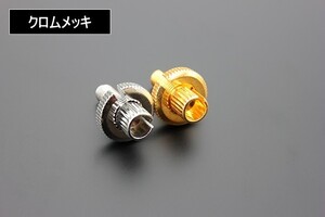 大 クラッチアジャスター クロムメッキ 1個 新品 汎用 W400 250TR