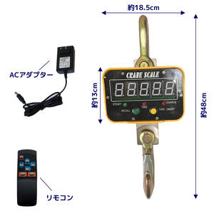 リモコン付 ３ｔ 計量器充電式 デジタルクレーンスケール 3トン 3000kg　計量 無線 吊りはかり 吊り秤 吊秤 電子秤 クレーン 