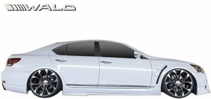 【M’s】 レクサス 40系 LS 後期 LS460 LS600h F SPORT (H24.10-H29.10) WALD EXECUTIVE LINE サイドステップ ABS ヴァルド エアロ パーツ